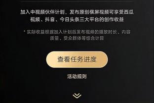 开局不利！广东开场被吉林打出10-0攻击波